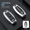 Nissan Key Case for X-Trail, Qashqai, Teana, Sylphy, Murano, Kicks, Tiida, and Cima