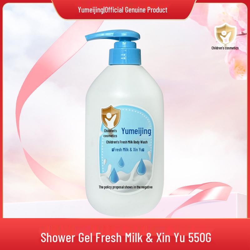 Yumeijing 550g Kids' Strawberry Shower & Hair Gel - Gentle, Hydrating, Softens Hair