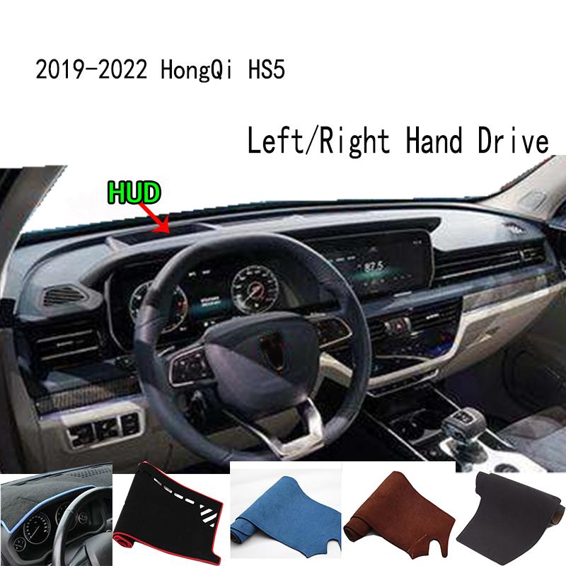 For 2019-2022 FAW Red Flag HongQi HS5 Dashmat Dash mat Dashboard Cover Instrument Panel Sunscreen Pad