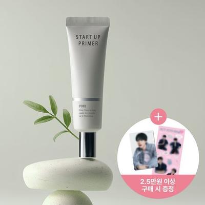 Maquillage – Primer e basi per il trucco