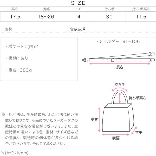 Kobe Lettuce Shoulder Shoulder Stitched Mini Bag Free Green Handbag, Strap, 2-Way Bag, [B1599] Size,