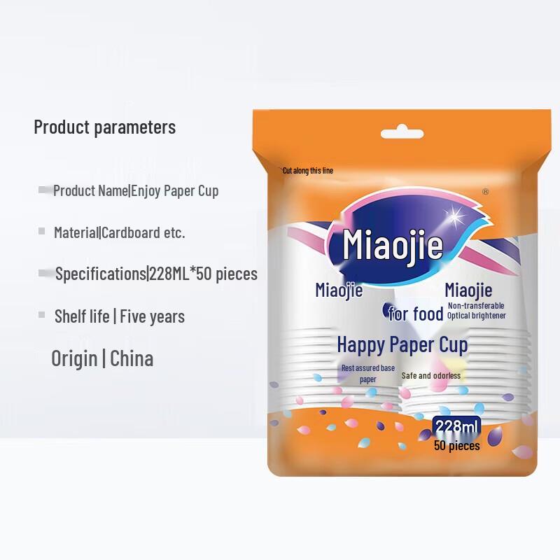 Miaojie Food-Grade Disposable Paper Cups