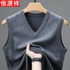 Men's Thick V-Neck Knit Sweater Vest