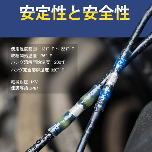 Haisstronica 120-Piece Solder Seal Wire Connector Kit, 10-24 AWG, with Self-Adjusting Wire Stripper Tool, Waterproof Heat Shrink Butt Terminals for Ca