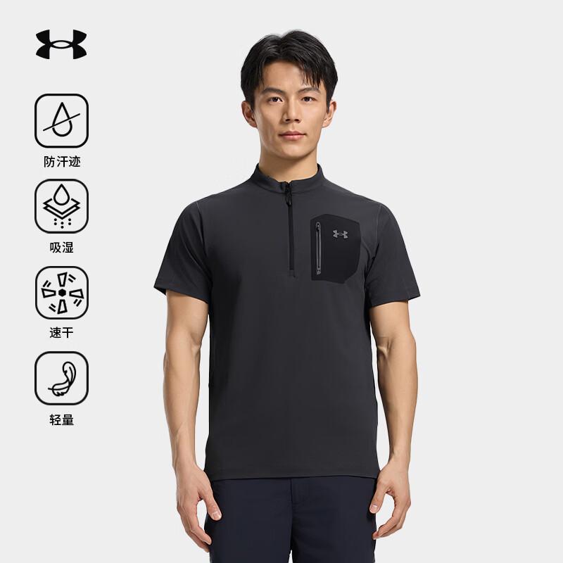 Under Armour Men's Lightweight Performance T-Shirt