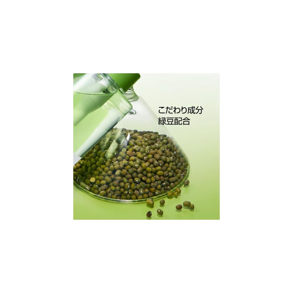 Beplain Mung Bean Pore Cleansing Oil 200ml