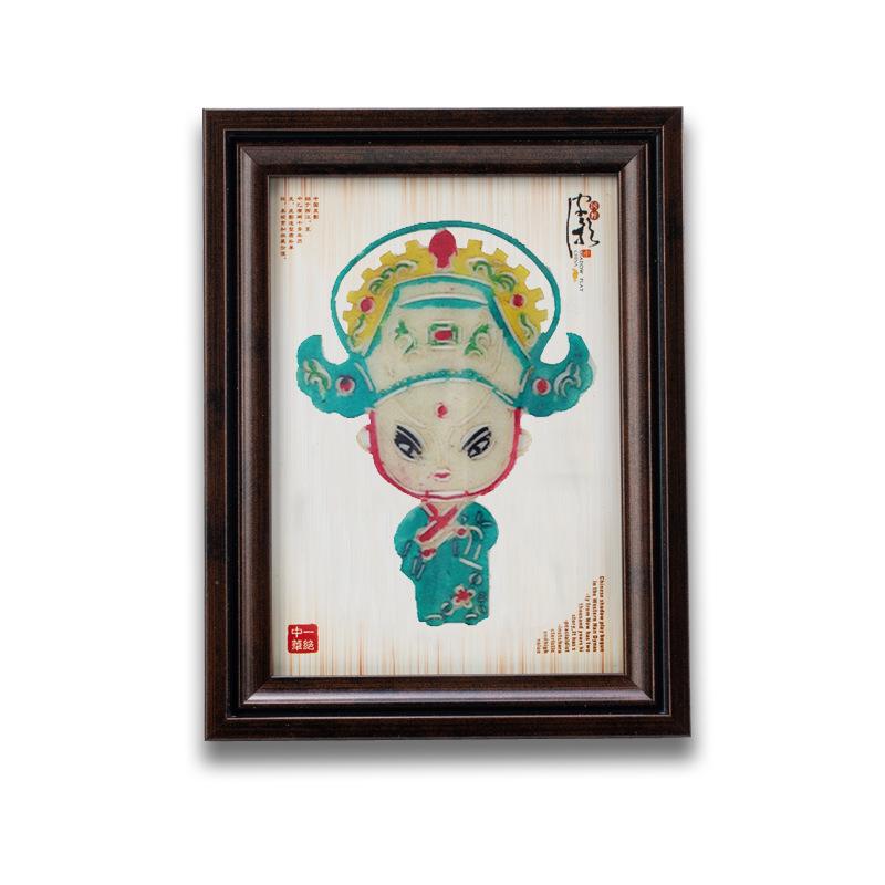 Xi'an Shadow Puppet Wooden Photo Frame Souvenir 