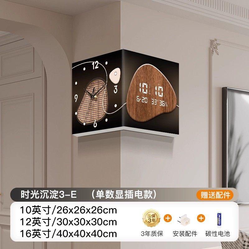 Simple Luxury Design Double-sided Wall Clock Retro Living Room Creative Electronic Clock Corner Hangs Wall Ornament Accessories
