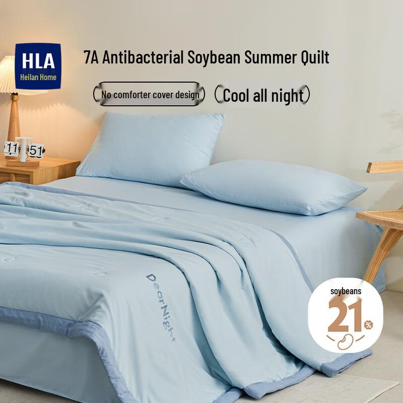 HLA 7A Antibacterial Embroidered Soy Fiber Summer Quilt
