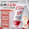 OHBT 377 Whitening Sunscreen, Light Transparent Sunscreen, High Power Sunscreen, Isolation and UV Protection