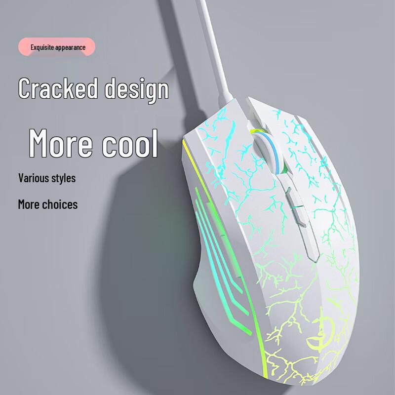 You Shi Wired RGB Gaming Mouse