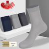 Men's Summer Thin Ice Silk Dress Socks