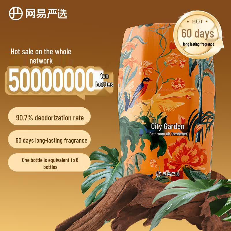 NetEase Yanxuan Aromatic Air Freshener