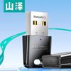 Reţea – Adaptoare Bluetooth USB