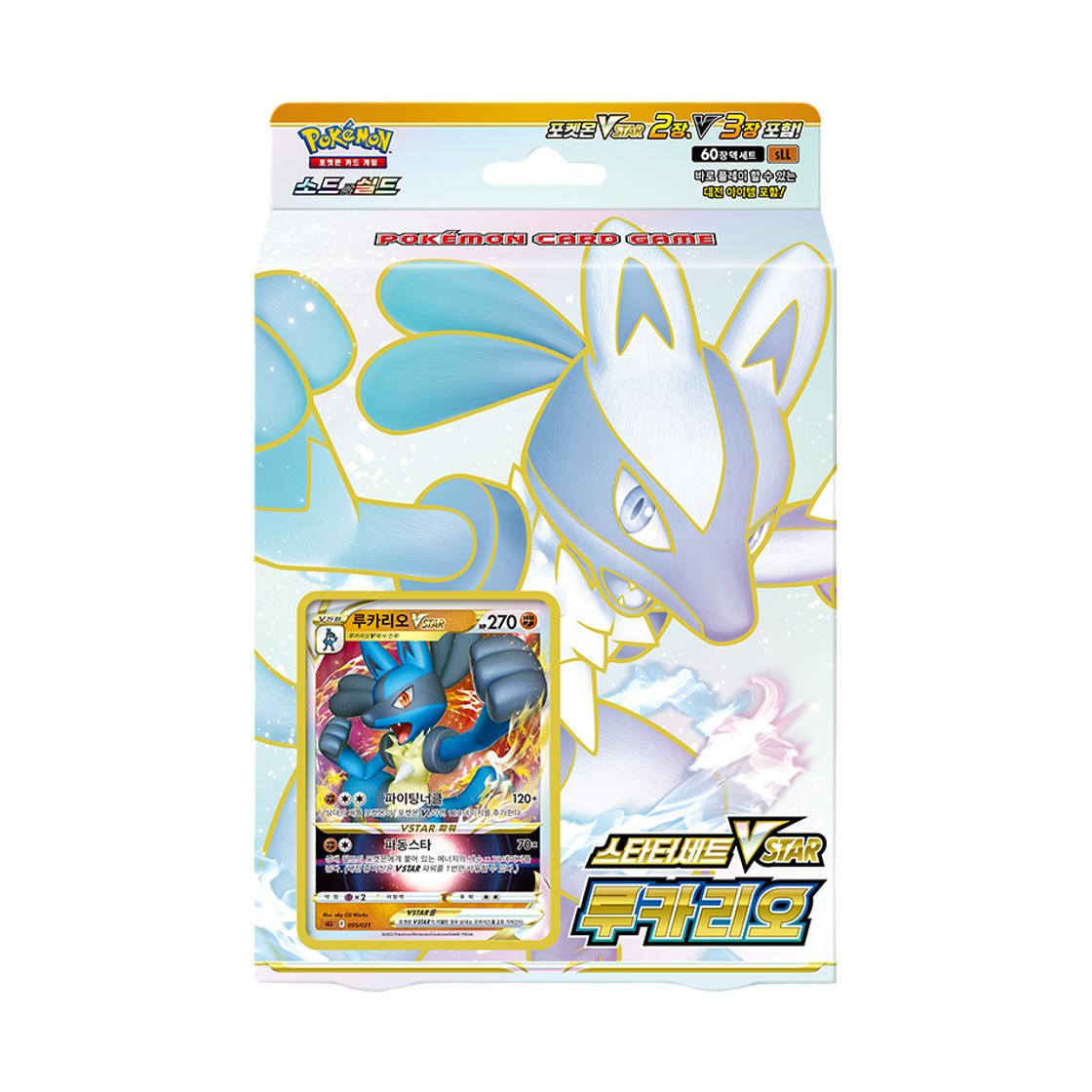 Pokemon TCG Sword & Shield Starter Set VSTAR Lucario Box (Korean Ver.) ONE SIZE