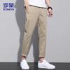 ROMON Men's Loose Straight-Leg Casual Trousers