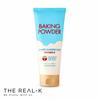 Baking Powder B.B Schiuma Detergente Profonda 160ml (3 Opzioni)
