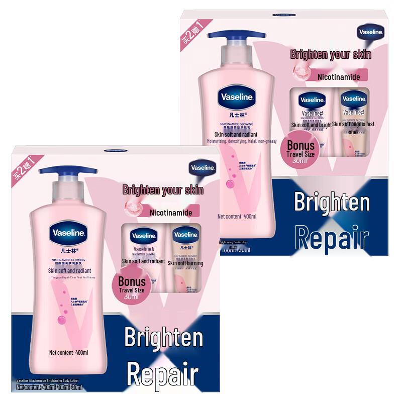 Vaseline Intensive Care Moisturizing Body Lotion Duo Set