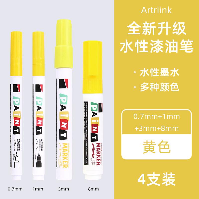 

0.7/1/2/8mm Paint Marker Set Oil Waterproof Industrial Touch-Up Pen for Tires Metal DIY Projects