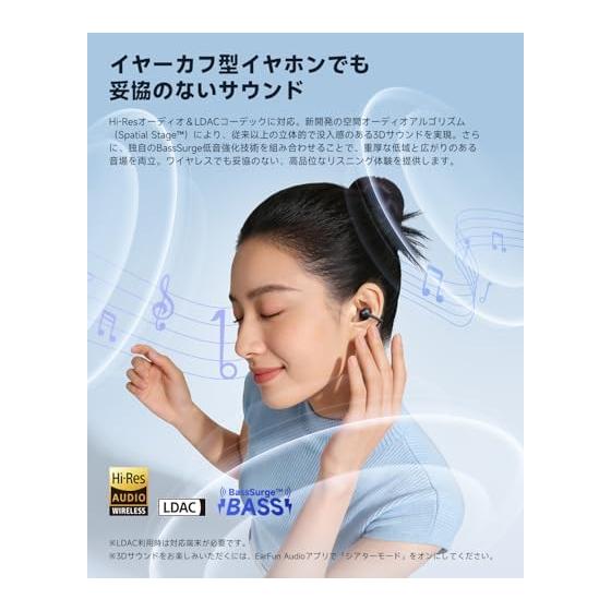 [Home Appliance Criticism Best Buy Award] EarFun Clip 2 Ear Cuff Earphones Bluetooth 6.0/LDAC Compatible/Hi-Res Certified/12mm Diameter Titanium