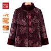 Hodo Women's Winter Plus Velvet Warm Jacket