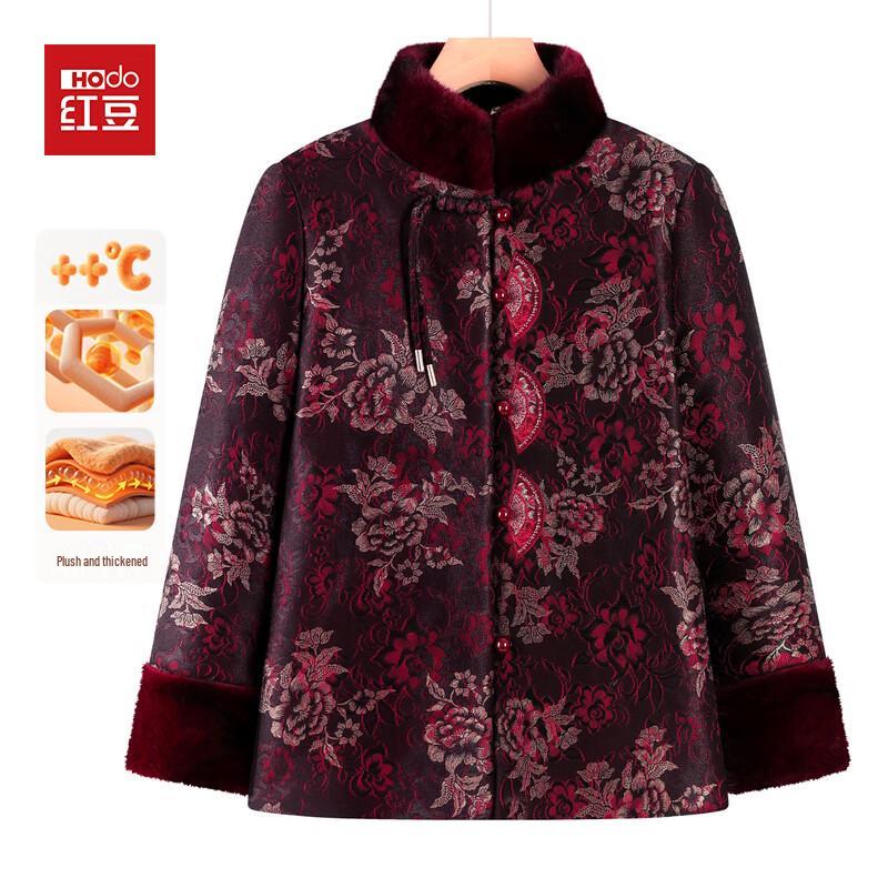 Hodo Women's Winter Plus Velvet Warm Jacket