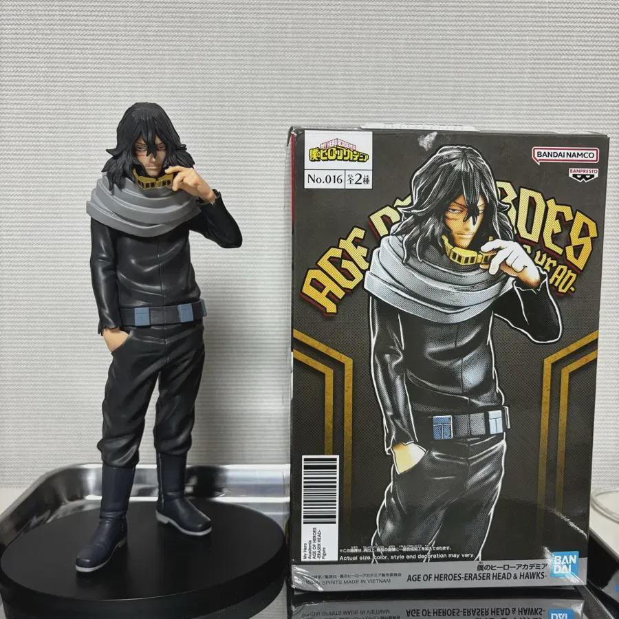 

I Sell Nahia Aizawa Goods