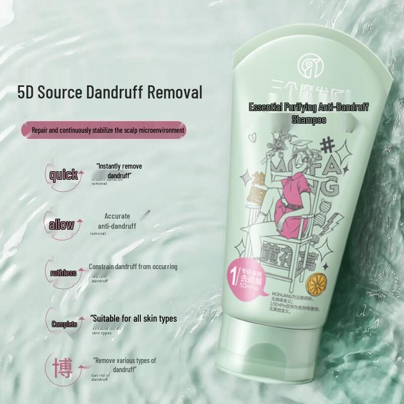 Three Master Hair Stylists Purifying Anti-Dandruff Shampoo