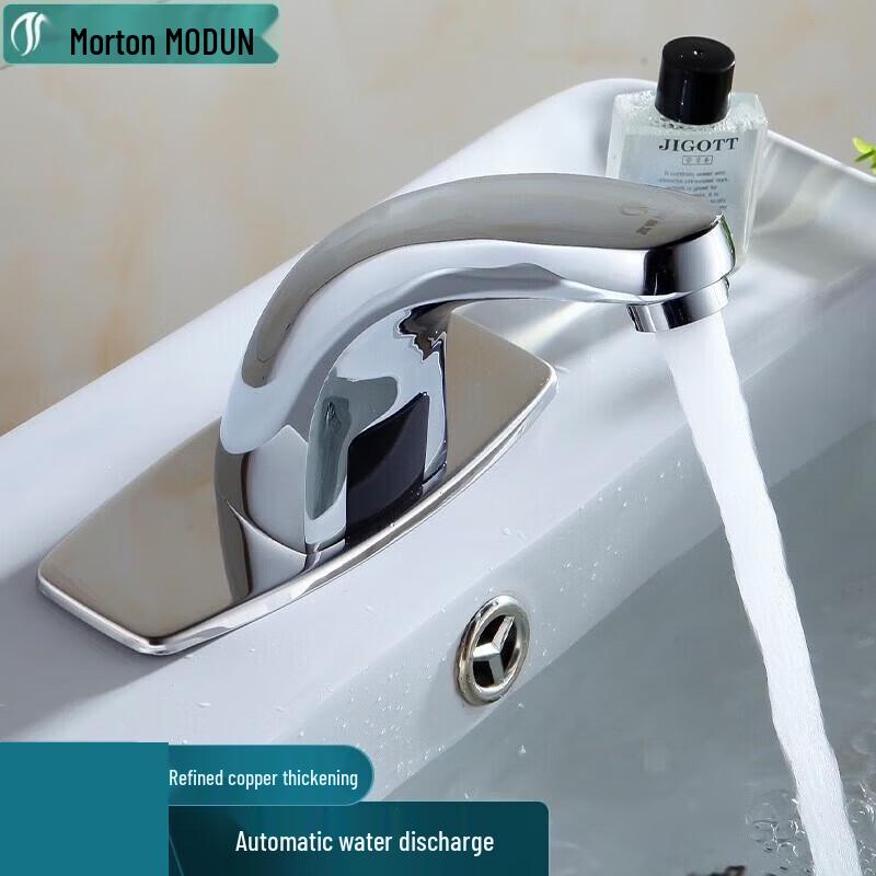 

Morton Smart Sensor Basin Faucet