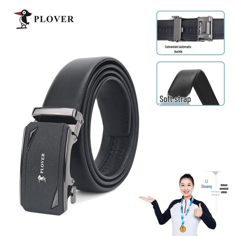 Мужской деловой ремень PLOVER с автоматической пряжкой