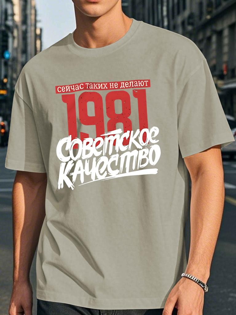 Fun Russian design 100 cotton summer casual Oneck short sleeve printed mens Tshirt