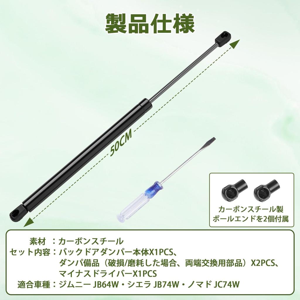 GIMUYA Rear Door Rear Gate Back Door Balancer for Suzuki and Nomad and Stepless Free Easy Door Punch Hydraulic No Drilling Genuine Car 1 Piece Damper,