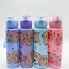 700ml Auslaufsichere Wasserflasche Visuell ansprechende Bären-Wasserflasche mit Tragegurt - Tragbar für Sport & Fitness BPA-frei