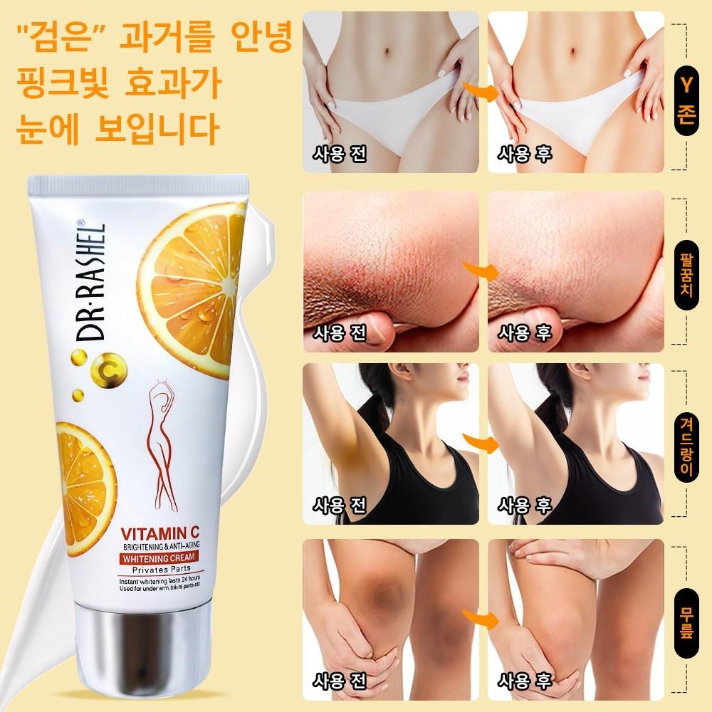 Vitamin C Y Zone Body Whitening Cream Armpit Groin Elbow Hip Knee Whitening Cream Pigmentation Improvement Tone Up, 1 Piece, 80g