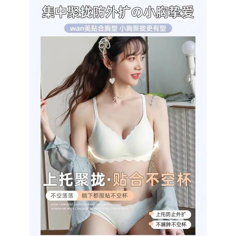 Women Seamless One Piece Anti Sag Gathering Thin Wireless Ladies Bra