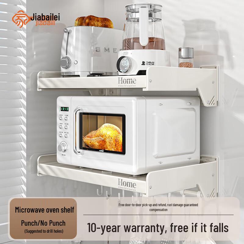 Wall-Mounted Kitchen Storage Rack for Microwave & Oven