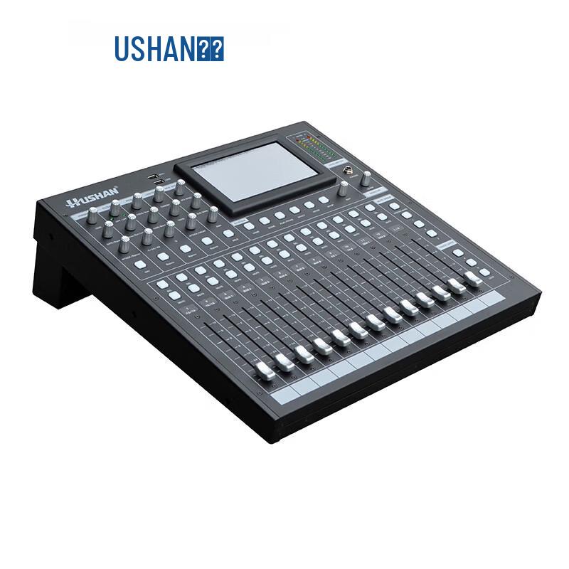 Hushan ATD1608 Meeting Audio-Video Solution (CN version)