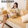 New French Cream Style Sofa Cushion All Seasons Universal Leather Sofa Cover Cover Cloth Towel Non-Slip Cushion
