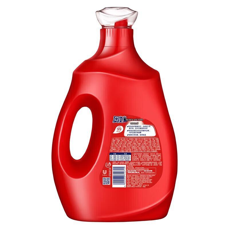 Sensodyne Whitening Sensitive Toothpaste & OMO Laundry Detergent Bundle