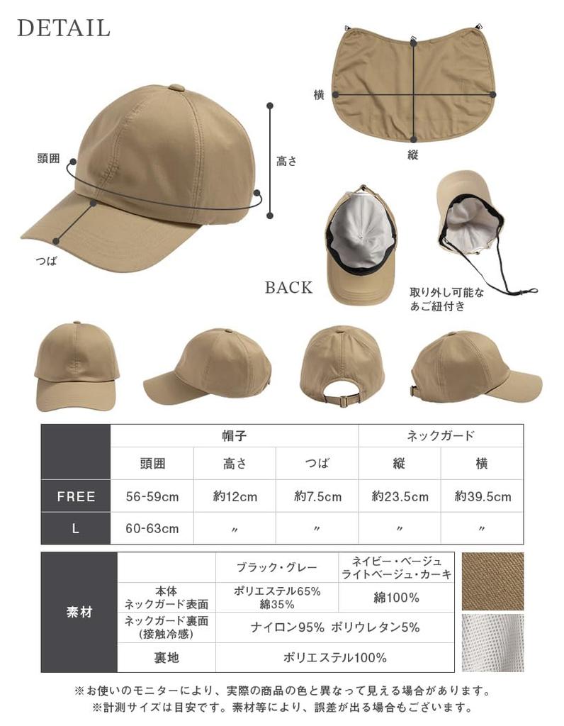 [Loo&c] Loo&c Hat, Water-repellent Cap, Large Size, Deep, Outdoor Cap, Women's, Cool to the Touch, Neck Guard, 100% Light Blocking, UV Protection,