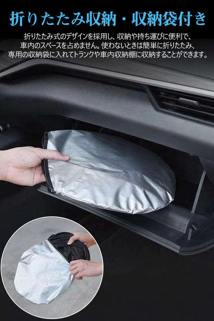 Windshield Sunshade for Toyota RAV4 2019 High Heat UV Light and Insulation Foldable and Includes Storage Bag (50 Series) MXAA5#/AXAH5# (April -