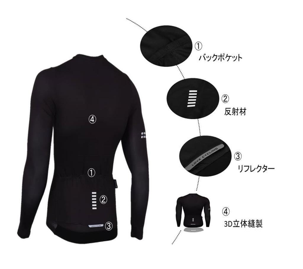 Morethan Long Sleeve Carbon Fiber Cycling Jersey Size L Men's LVP-021, Black,