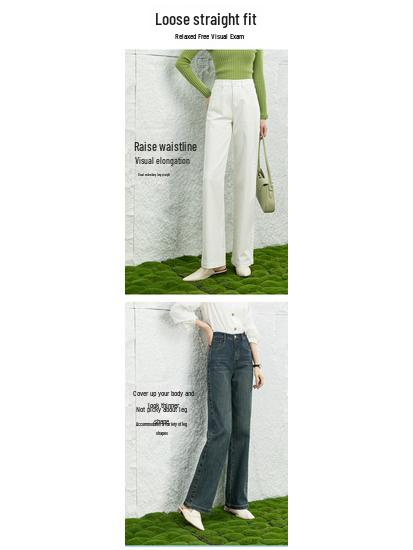 Women's High-Waist Wide-Leg Jeans - Multi-Color, Flesh-Covering, Slim, Drapey, Floor-Length, Spring & Autumn Styles (NC3605)