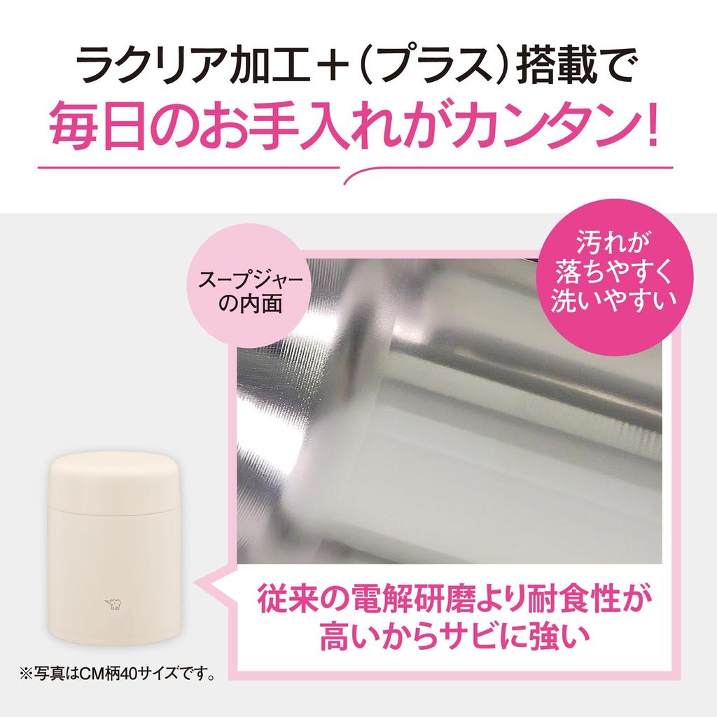 Zojirushi Soup Jar 520ml Bowl Size All 2 Colors| Optimal Heat/Cold Retention | Seamless Lid | Lunch Container