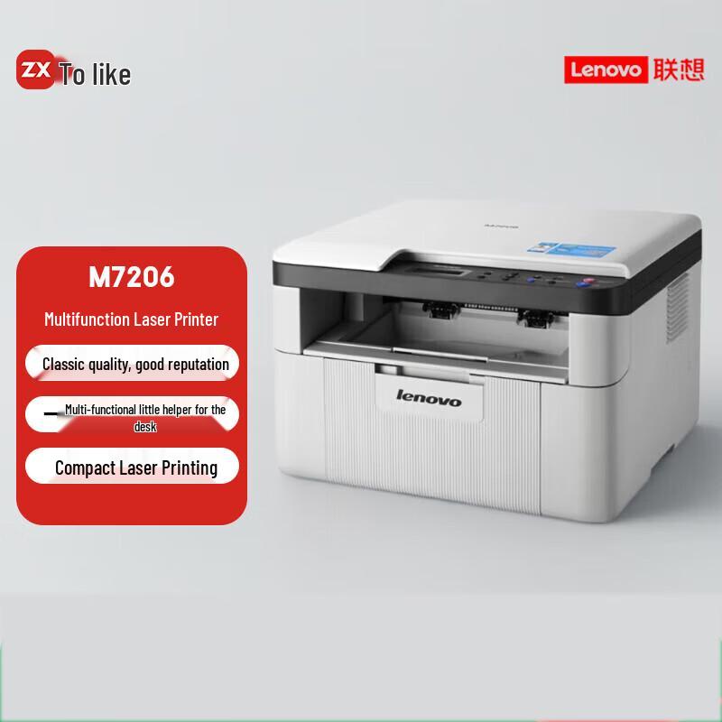 

Lenovo M7206 Black & White Laser Multifunction Printer