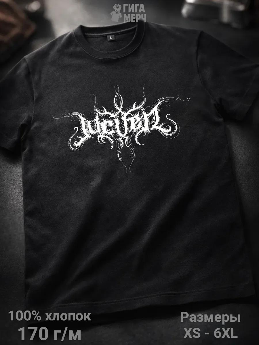 Lovely custom Lida name T-shirt 2XL