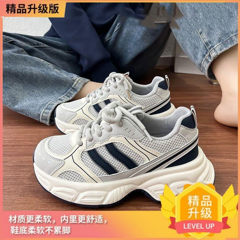 2025 Summer Thin Breathable Thick Sole Heightening Women's Hollow Light Fashion Comfortable Casual Sports Mesh Dad Shoes