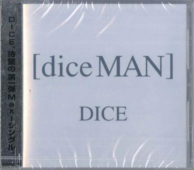 CD DICE - Dice Man GR2001 GAMBLER Japan Obi Japanese Pop/Rock Used