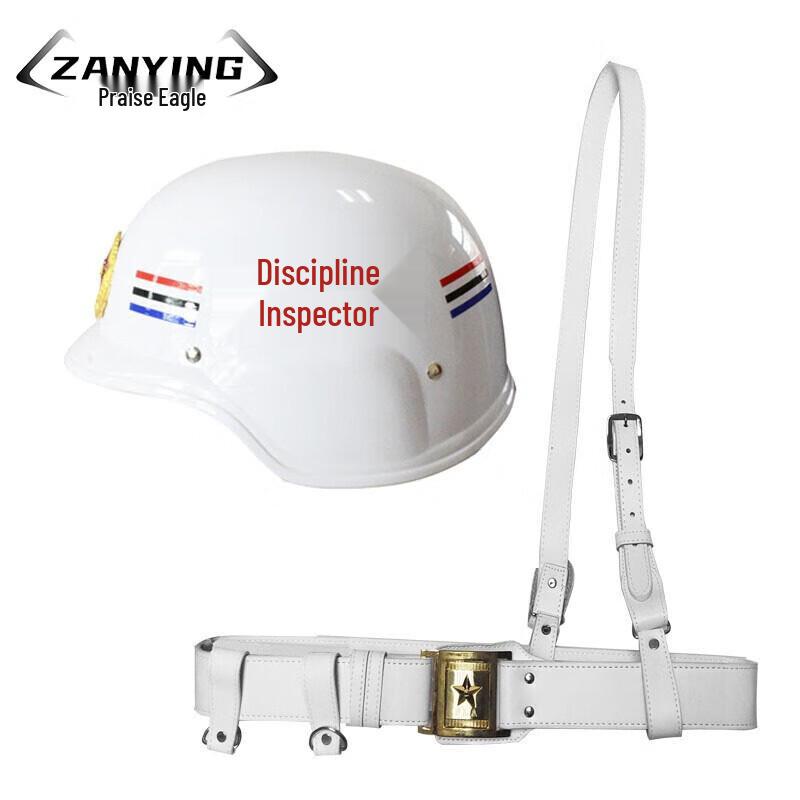 Security Patrol Helmet and Duty Belt Set
