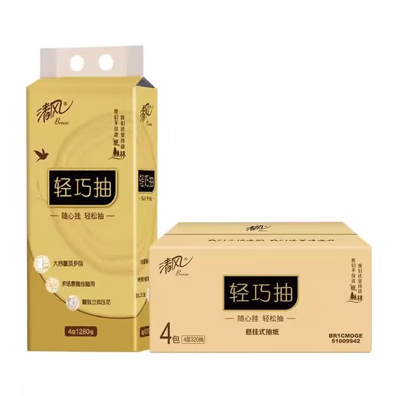 Qingfeng 4-Ply Hanging Facial Tissues